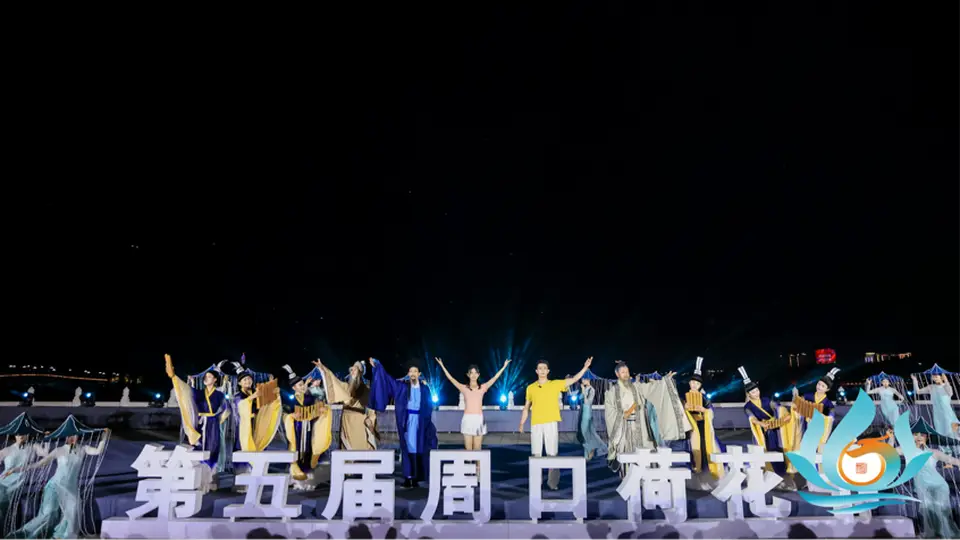 一湖荷香待客来！周口荷花节多元业态激活夏日文旅消费