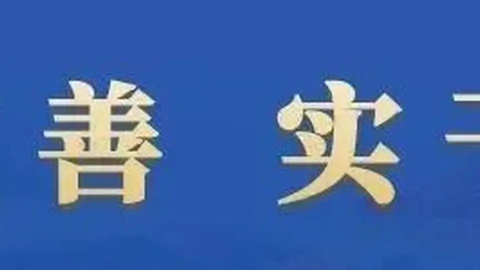 暖光、手作、鲜果香，兴文这家店的颜值和味道都在线