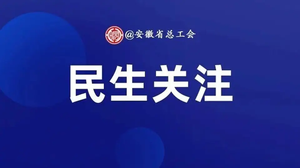 事关你的房子、车子、收入、假期,未来5年将有这些变化!