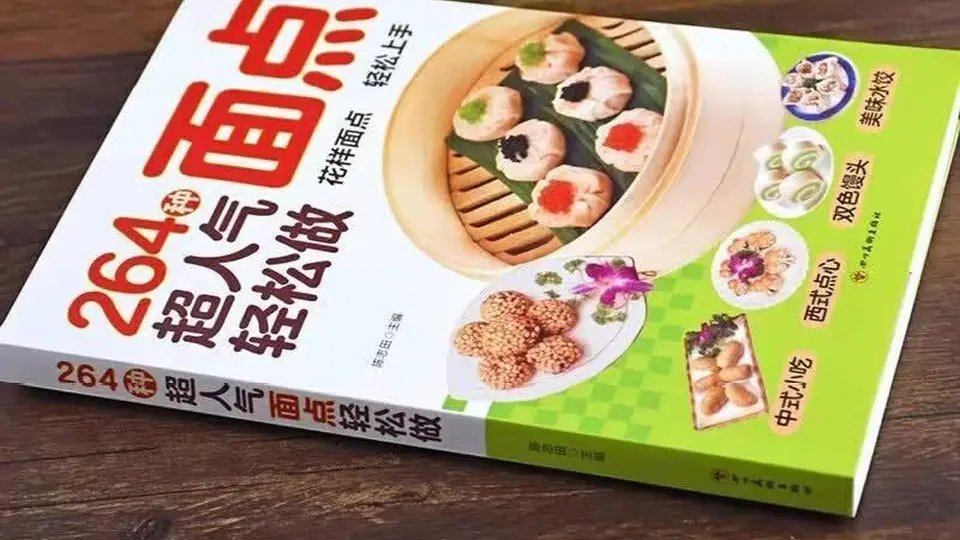 一学就会的创意面点,让家人每天早餐不重样