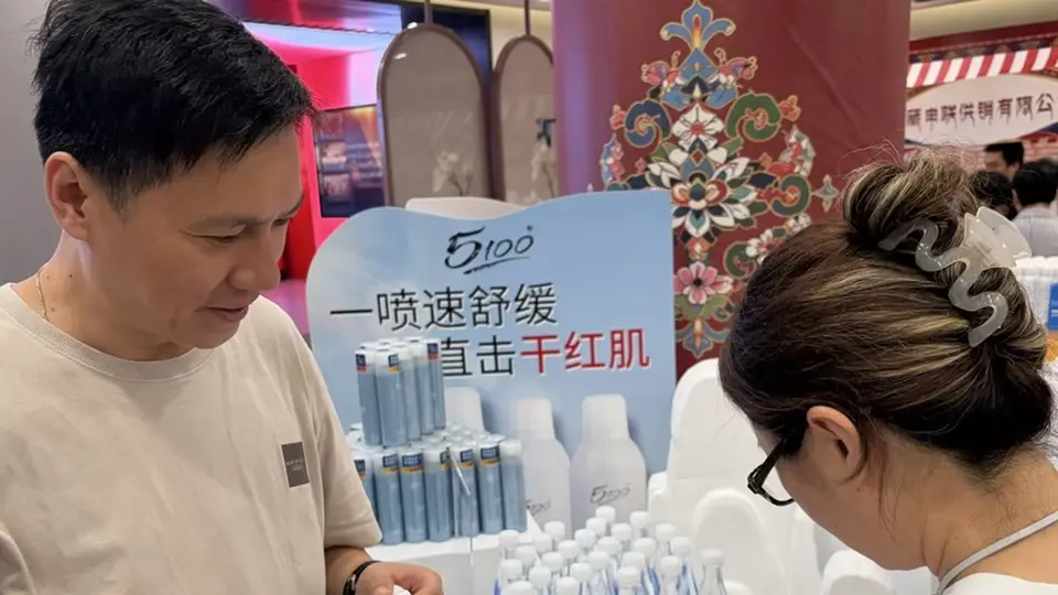 藏地好物快闪进巾帼园 营造雪域购物空间
