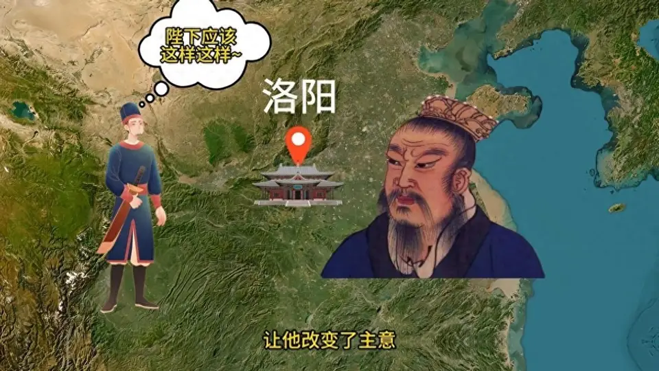 刘邦选都城时纠结不已，小兵站出来提定都洛阳的建议，这场关乎汉朝国运的决策里，他听了最接地气的提醒
