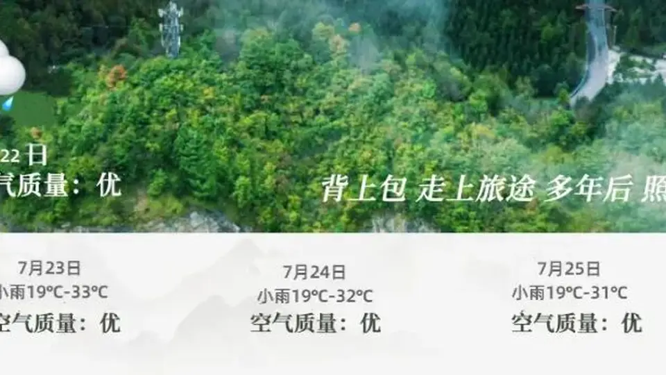 来镇坪耍的看过来！多元消暑活动拉满，星空露营森系漫步自驾追风，22℃清凉里把夏天玩嗨