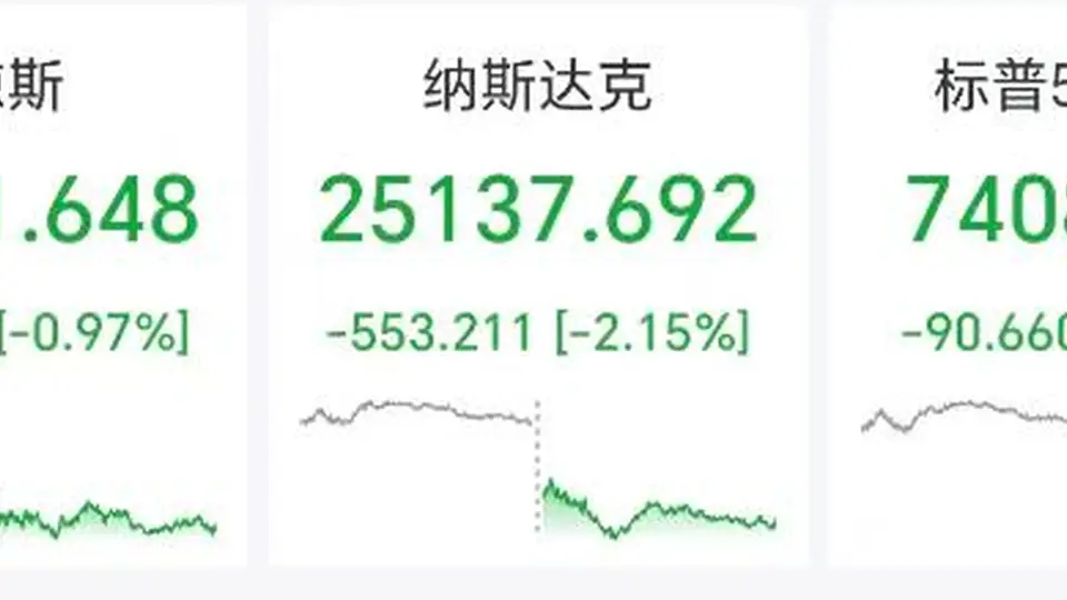 美军空袭伊朗第13晚生效新关税 霍尔木兹海峡局势升级引多方备战参与