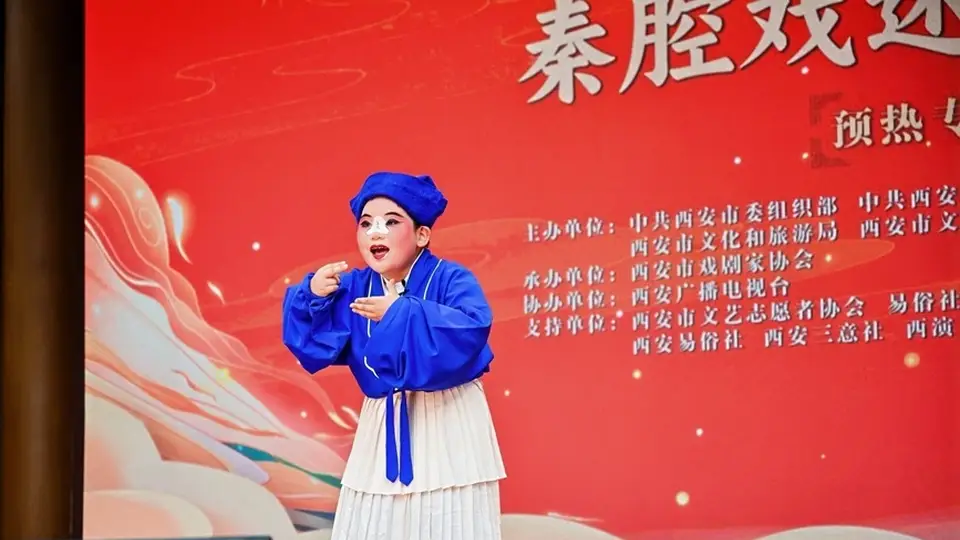 群众“开麦” 秦腔“声”动长街