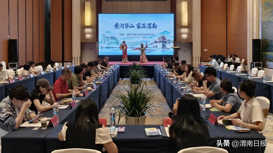 西十高铁串起鄂陕文旅 渭南襄阳携手推出非遗展演精品线路邀请游客参与体验