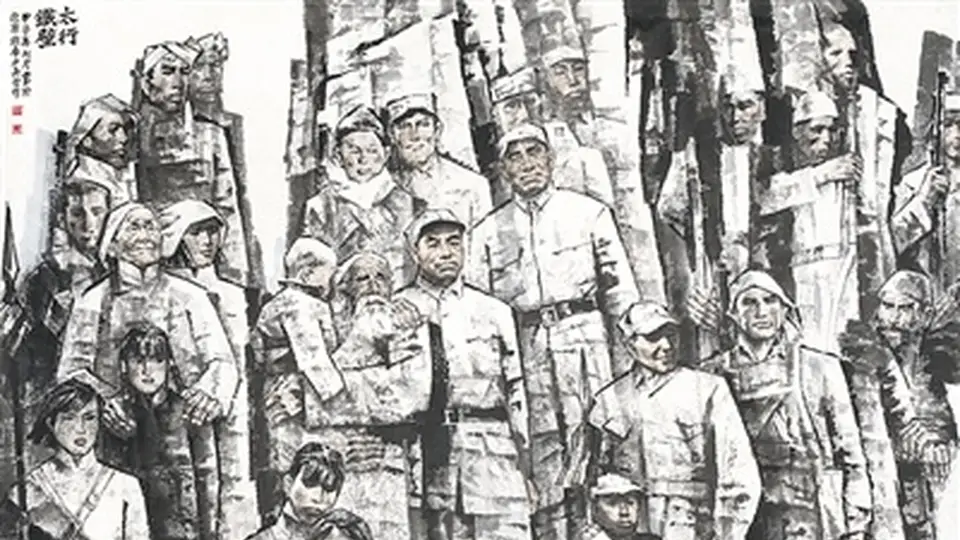 绘就不朽的太行丰碑(征程如画·一面铁壁)