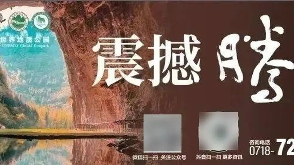 腾龙洞旺季暖心服务获游客点赞 拾金不昧获赠锦旗游客体验超暖心