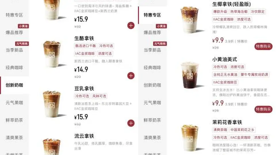 库迪90天闭店超600家，联营商的信仰在现实里还能撑多久？