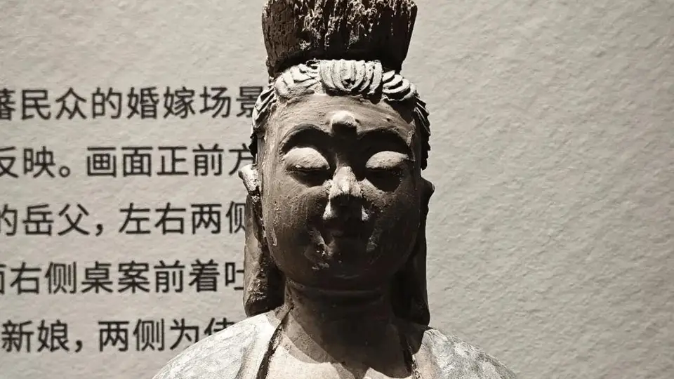 《雪域长歌—西藏历史文化展》14：花脚大仙分享