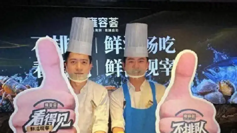 长沙这家海鲜自助放大招 活波龙全时段畅吃体验拉满