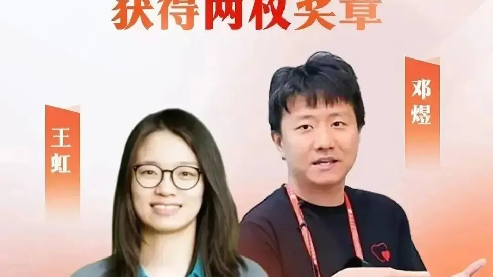 在数学界卓有建树的王虹，凭本事过体面生活，该得到大众的理解与欣慰