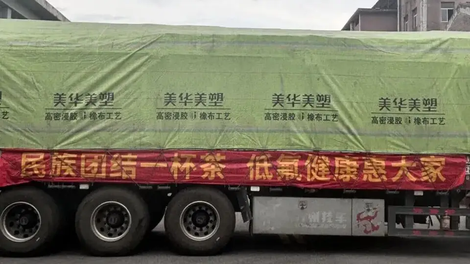 川字青砖茶从万里茶道源头出发 邀你共赴一场联结各民族的茶香之约