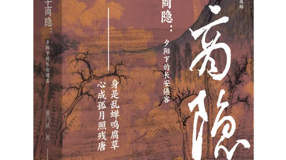 新书现场|东晋高僧道安,长安里的弘法行者