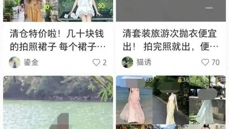 毕业旅行穿搭怎么省？看年轻人靠10-50元次抛衣搞定多场景出片，拍完不心疼还能转卖
