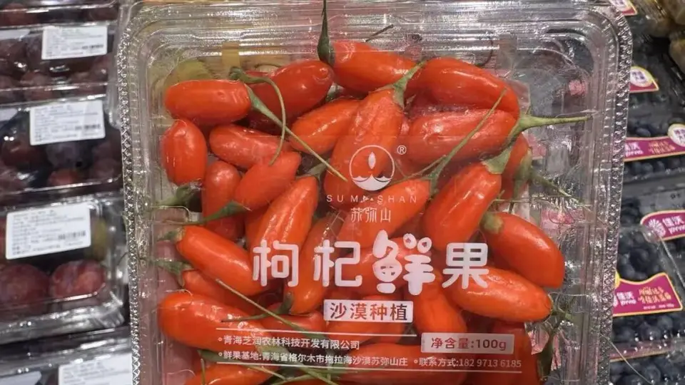 许昌鲜果枸杞限时尝 多元吃法解锁新鲜体验