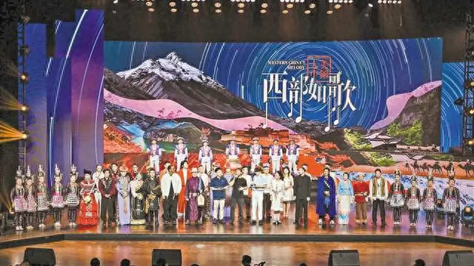 跟着《西部如歌》跨千里寻乐 沉浸式体验10族烟火里的音乐温度