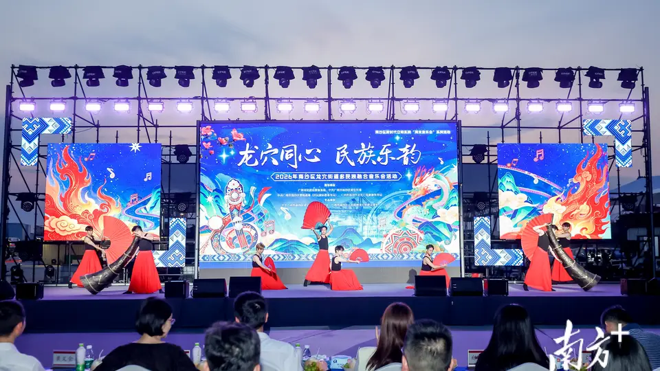 龙穴港区集装箱旁音乐会启幕，各族群众团聚享活动乐趣 “小候鸟”暑期托管解锁新体验