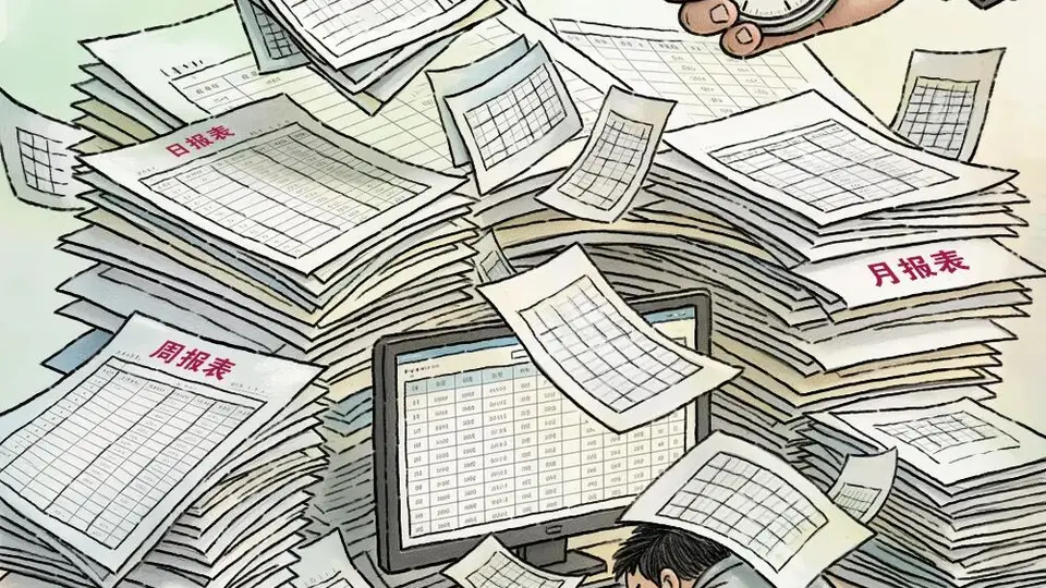 金湖县整改后 基层干部从报表格多转向走访服务企业群众