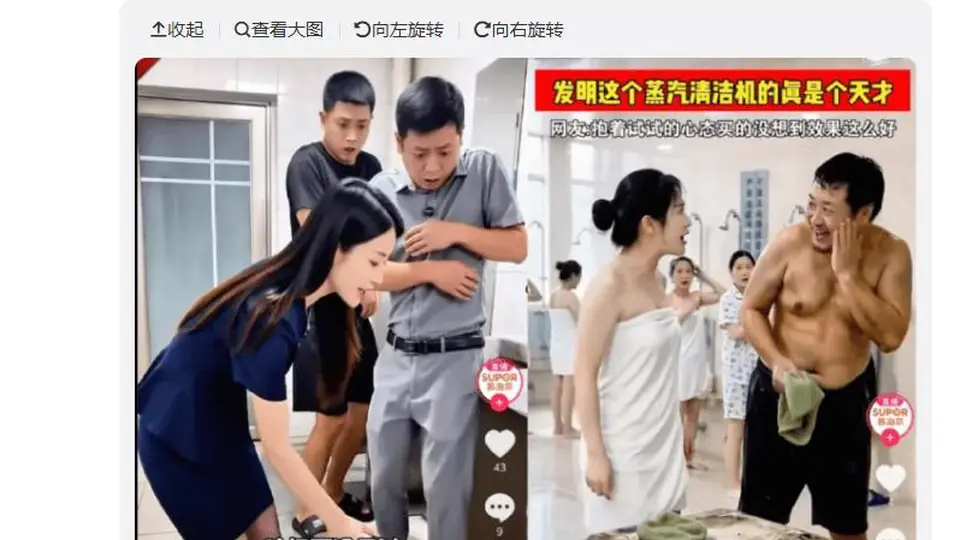苏泊尔AI营销出争议 多段擦边视频引发受众不满 品牌紧急下架内容
