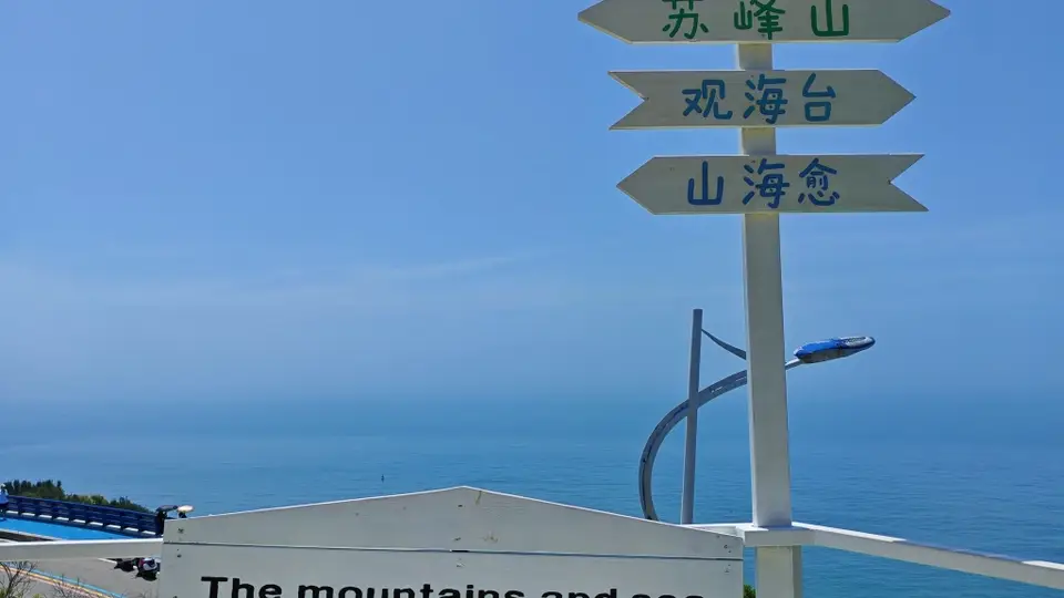 夜读|山海没给我治好,但这群人的户外相聚超治愈