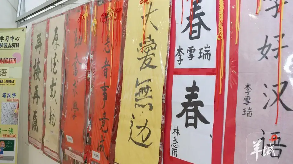 广东省新闻文化交流团走进万隆侨界 多元文化互动活动拉满侨胞参与感
