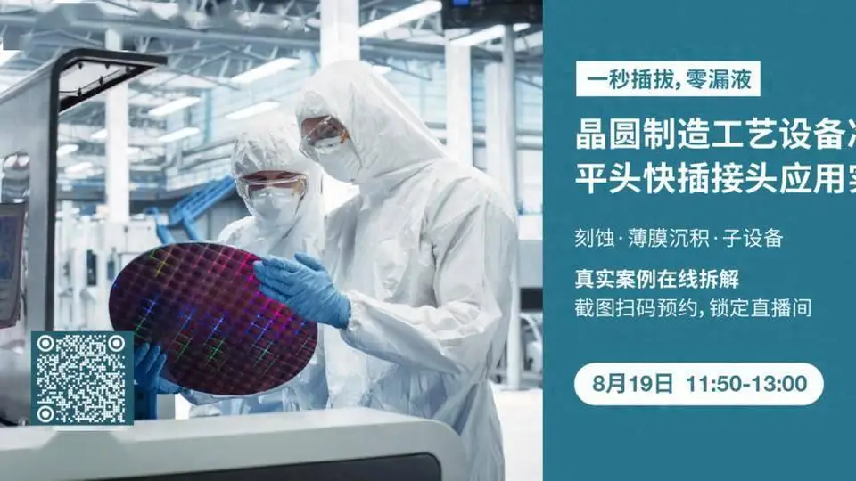 芯片大爆发，越南向高收入国家迈进