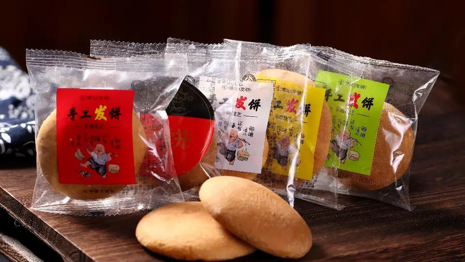 一块百年发饼的“闯路”抉择