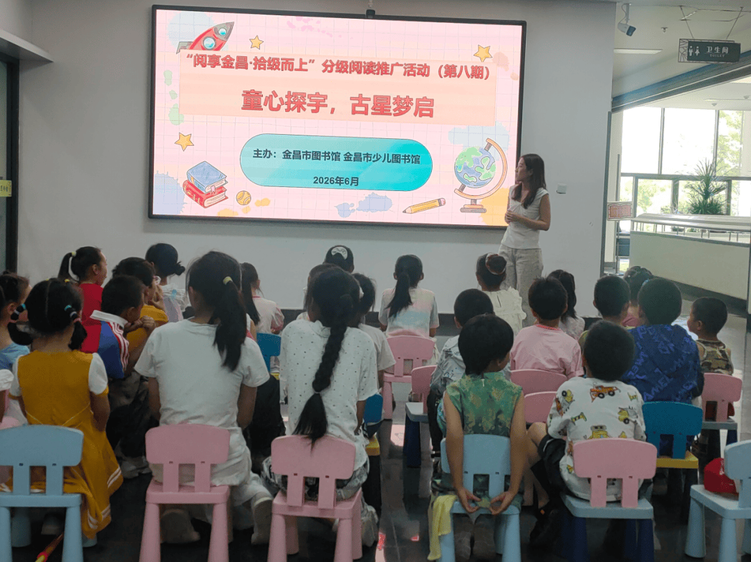 阅享金昌·拾级而上 | 古星梦启航：把宇宙的奥秘装进火箭里