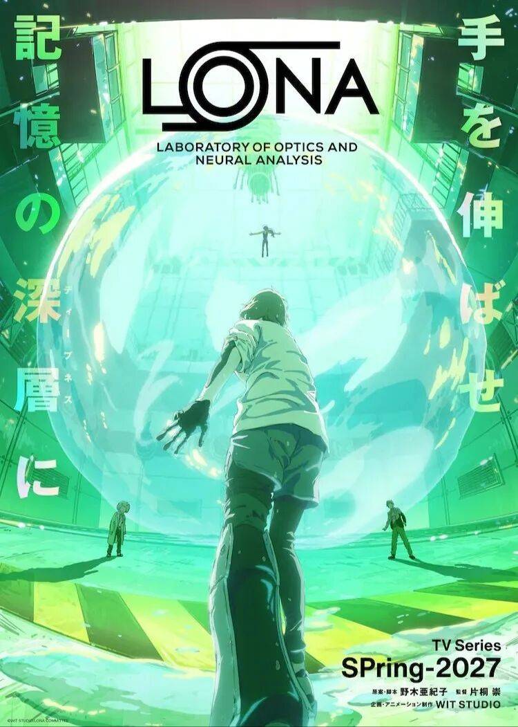 写出《非自然死亡》的人，要来动画圈放大招了