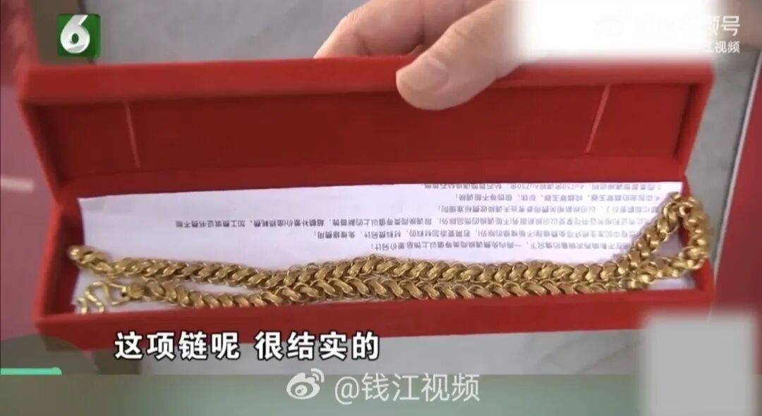87克金项链送去维修，回家后少了11克，男子和金店双双报警！老庙黄金：可以道歉，不会补偿