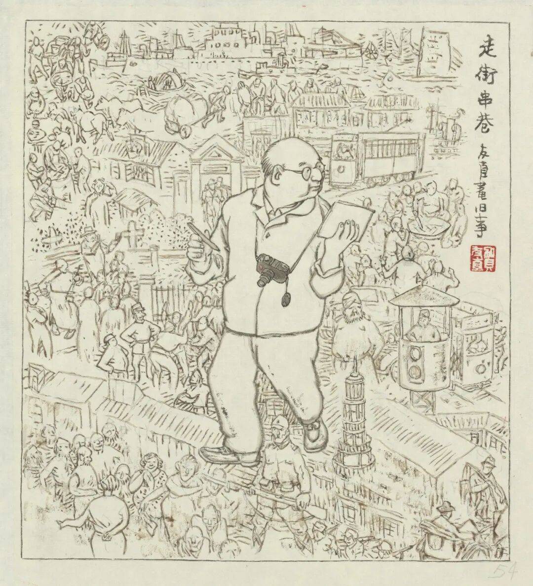 大师贺友直，一个时代的启示 | 侯国良