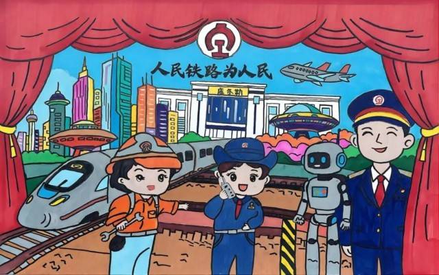 “我的铁路风景”主题宣传“文化季”活动圆满结束