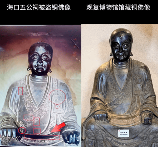 马未都回应铜佛争议：2005年底斥巨资购买，两尊佛像多处细节有差异，正在等鉴定结果