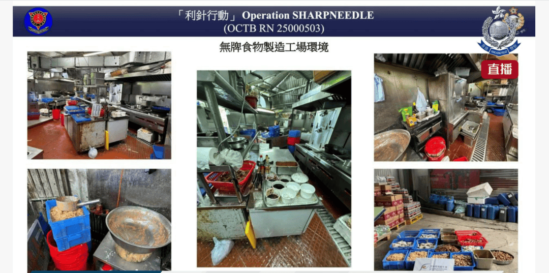 香港64岁黑社会头目与女友垄断工地盒饭，日卖800份年入1200万港元，收保护费时遭“O记”卧底抓获