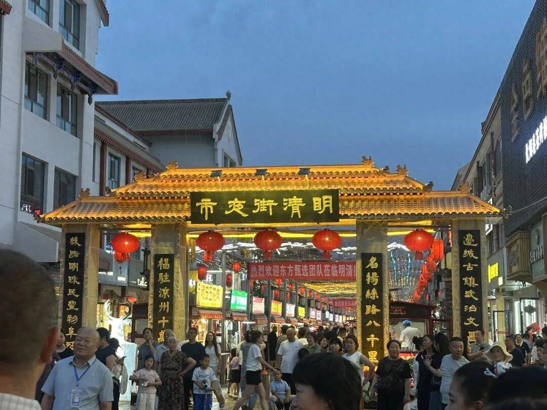如意甘肃 明清街夜市——南城门下灯火长街，一口吃尽千年凉州烟火