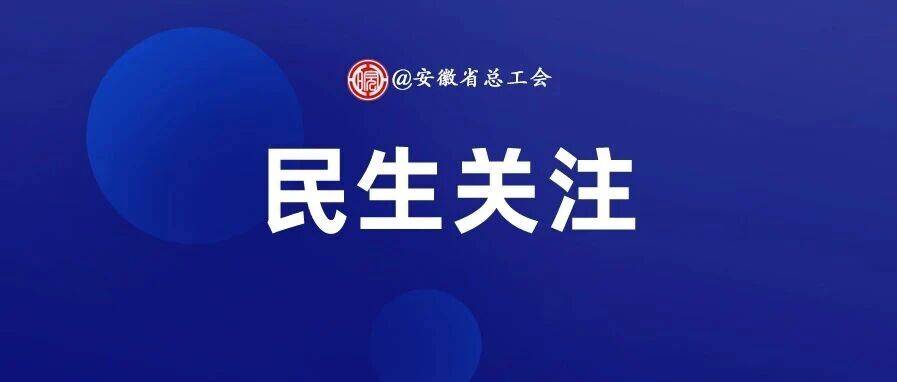 事关你的房子、车子、收入、假期，未来5年将有这些变化！