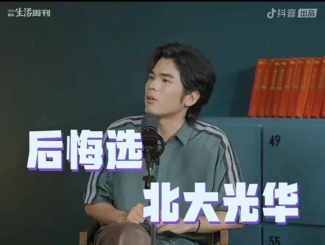 1300万考生的志愿表：时代风口下的押注与博弈