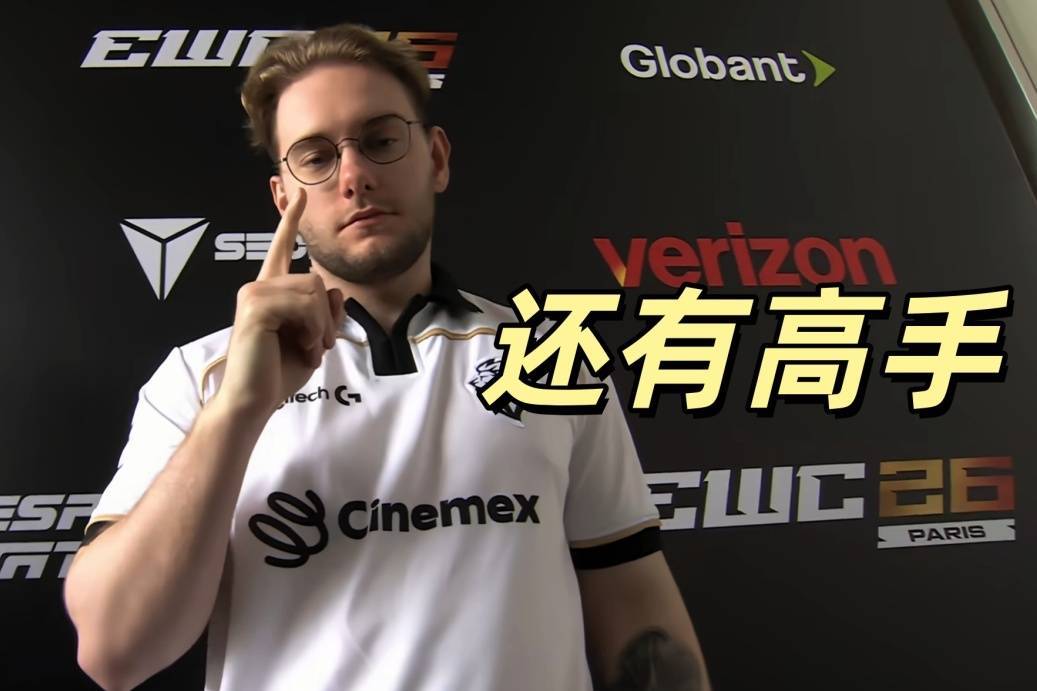 MSI还有高手？北美之王横扫G2，T1排位再次下滑，达不到前四水准
