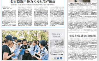 男子醉驾后躺进棺材“装死”,用制冷设备降体温伪造“服药自杀假象”,家人配合“下葬”后连夜潜逃,法院:拘役5个月,家属被刑事立案