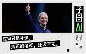 苹果智能入华,阿里百度赢麻