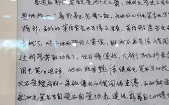 藏书票里读“笔会”!方寸之间有乾坤