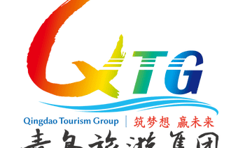 青岛旅游集团介绍