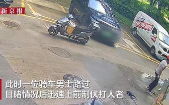 福建漳州发布警情通报