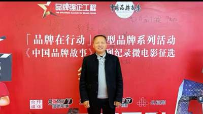 古法新酿，道地臻品——四川鼎膳康以科技赋能黄精养生酒创新发展