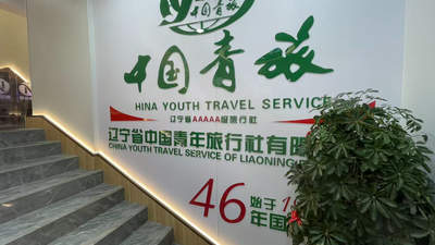 2026年大连亲子游旅行社：如何为孩子挑选靠谱旅行伙伴？