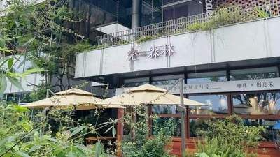 长沙夏日逃离城市酷暑，松雅湖森林咖啡馆攻略！