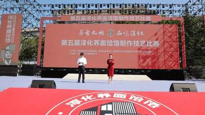 第五届淳化县荞面饸饹制作技艺比赛火热开赛