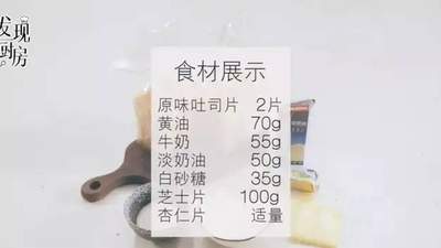 3元复刻12元岩烧乳酪,我找到了生活的掌控感