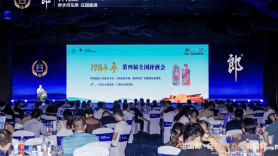庄园酱酒品质盛典登陆佛山深圳 市场检验中国名酒成色